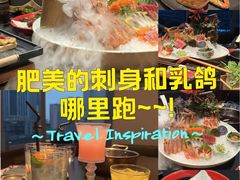 -上井料理黑金店(IFS国金中心店)