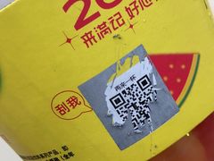 -满记甜品(苏州中心店)