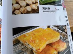 -关二碳烤羊腿(龙翔路店)