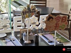 -厦门悦华酒店·绿庭主题自助餐厅