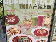 -咖啡人·融合餐厅(万达环宇店)