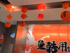 -鱼酷活鱼烤鱼(山西旗舰店)