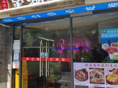 门面-乌江鱼杭帮菜(西湖店)