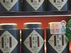 -吴裕泰茶庄(前门大街店)
