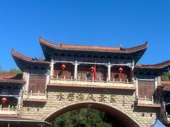 -水磨沟公园