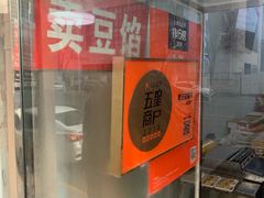 -老王记糕干(养鱼池路店)