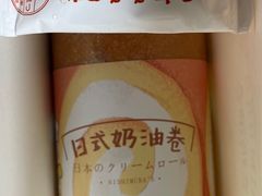 -西村叔叔的店·面包·甜品·蛋糕(牡丹园店)