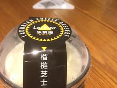 -紫荆城食品交易中心(华强北店)