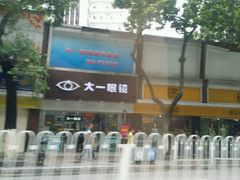-老班长手工灌汤包老店(东山店)