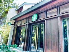 门面-星巴克臻选(扬州瘦西湖文化广场店)