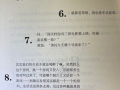 -当当书店(南百·MMGO店)