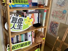 -天英星生命状态设计