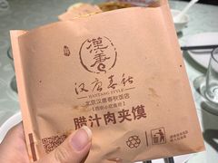 -汉唐宴长安食府
