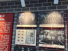 -李宗仁官邸