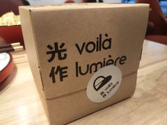 -光作面包Voila Lumiere(中山店)