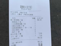 -潇湘码头·鲜湘菜(清河店)