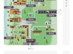 -禧宴Joyous Restaurant(禧园店)