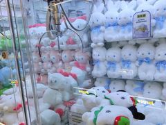 -快乐街区(成都龙湖北城天街店)