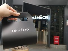 -MAMACHA妈妈茶(岳麓山店)