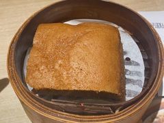 馬拉糕-添好运(中环IFC店)