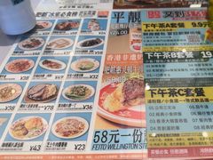 -肥韬茶餐厅(海上世界店)