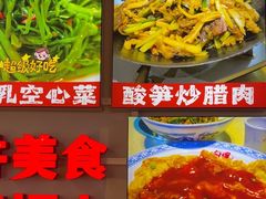 -雙冲柳州螺蛳粉&酸嘢&桂林米粉(簋街店)