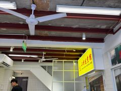 -小杨生煎(黄河路店)