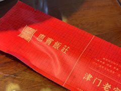 -惠宾饭庄(中山路店)