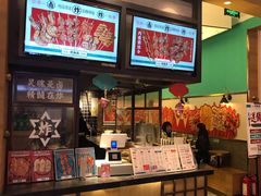 -炸物局(泊富I CITY店)