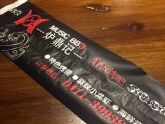 -炉鼎记私房菜(总店)