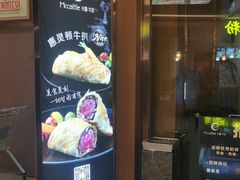 门面-Mr.cattle·卡图牛扒(中建广场店)