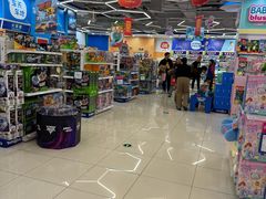-TOYSRUS玩具反斗城(无锡荟聚购物中心店)