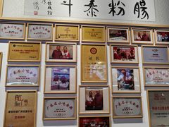 -荔银肠粉(广州北京路旗舰店)
