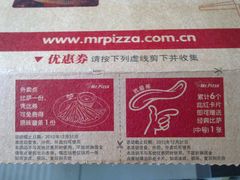 20120417127-米斯特比萨(光华桥凯德MALL天津湾店)