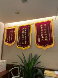 -金芙美月子中心(财富别墅店)