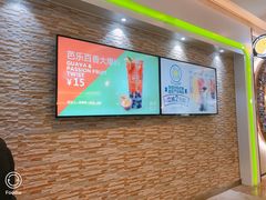 -鲜果时间(南开大悦城店)