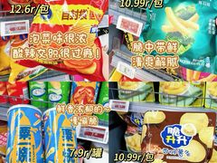 -华润万家(荔湾店)