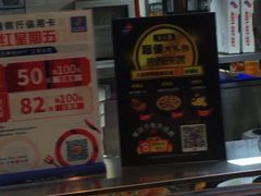 -达美乐比萨(武定店)