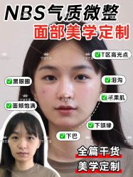 -Yestar宁波艺星整形医院