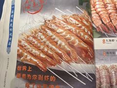 -老白清真烧烤(锦州旗舰店)