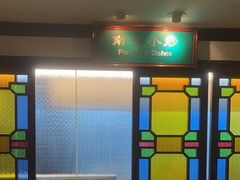 -中国大酒店·食街