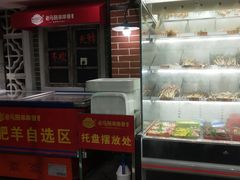 -老马路串串香火锅(北门桥店)