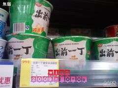 -AEON永旺(东方宝泰店)