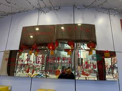 -李连贵熏肉大饼(沈阳站店)