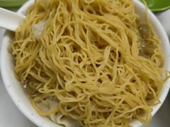 云吞面-麦文记面家(佐敦店)