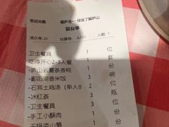 -望庐说·本地菜馆