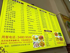 -家利美食店