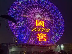 -星城之眼摩天轮