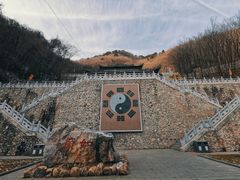 -九鼎铁刹山风景区