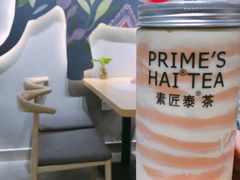 -素匠泰茶(三里屯SOHO工体奶茶店)